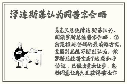 色多多app下载安装无限看-丝瓜ios苏州糖豆